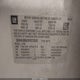2GNALBEK3F6373820 2015 Chevrolet Equinox 1Lt auction photo thumbnail 9