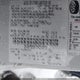 3FAHP0HA7CR234237 2012 Ford Fusion Se auction photo thumbnail 9