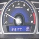 2HGFG1B87BH510005 2011 Honda Civic Ex auction photo thumbnail 15