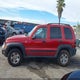 1J4GL48K07W694080 2007 Jeep Liberty Sport auction photo thumbnail 14
