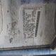 5N1AR18U68C635074 2008 Nissan Pathfinder Le auction photo thumbnail 9