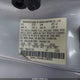 1N4AL24EX8C108901 2008 Nissan Altima 2.5 S auction photo thumbnail 9
