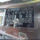 KNDPC3A24C7348600 2012 Kia Sportage Ex auction photo thumbnail 9