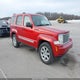 1J8GN58K38W123358 2008 Jeep Liberty Limited Edition auction photo thumbnail 1