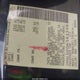 1N4AL3AP2DN561548 2013 Nissan Altima 2.5 S auction photo thumbnail 9