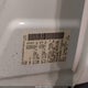 5N1AT3AB0MC755694 2021 Nissan Rogue S Intelligent Awd auction photo thumbnail 9