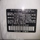 JF2SJADC9FH424644 2015 Subaru Forester 2.5I Premium auction photo thumbnail 9