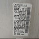JN8AZ18W49W135909 2009 Nissan Murano Sl auction photo thumbnail 9