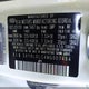 5XYRLDLC4MG007464 2021 Kia Sorento S auction photo thumbnail 9