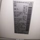5N1AL0MM9FC553581 2015 Infiniti Qx60 auction photo thumbnail 9
