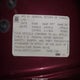 2G1WL52MXT1112224 1996 Chevrolet Lumina auction photo thumbnail 9