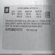 1G1PC5SB6E7477072 2014 Chevrolet Cruze 1Lt Auto auction photo thumbnail 9