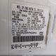 4F4CR12A0VTM15041 1997 Mazda B2300 Se auction photo thumbnail 9