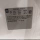 1G11B5SL9FF287906 2015 Chevrolet Malibu Ls auction photo thumbnail 9