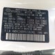 KM8HC3AB4RU106240 2024 Hyundai Kona Sel auction photo thumbnail 9