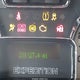 1FMJK2A50BEF28885 2011 Ford Expedition El Limited auction photo thumbnail 15