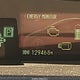 JTDKN3DU2D1678144 2013 Toyota Prius Two auction photo thumbnail 16
