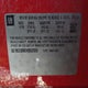 3G1BC5SM2HS552559 2017 Chevrolet Cruze Ls Auto auction photo thumbnail 9