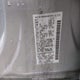 1N6AA07D68N343658 2008 Nissan Titan Se/Xe auction photo thumbnail 9