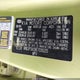 KNDJP3A58E7039235 2014 Kia Soul + auction photo thumbnail 9
