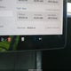 5YJYGDED3MF126216 2021 Tesla Model Y Standard Range Rear-Wheel Drive auction photo thumbnail 16