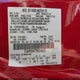 1SAHC35N79W216237 2009 Ford Focus auction photo thumbnail 9