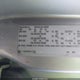 1GDS7DC42C1113565 2012 GMC Savana 1500 Upfitter auction photo thumbnail 9