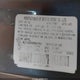 JN1CV6EK5DM900762 2013 Infiniti G37 Journey auction photo thumbnail 9