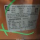2GNAXJEV7J6228765 2018 Chevrolet Equinox Lt auction photo thumbnail 9