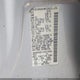 1N6AD07U87C447490 2007 Nissan Frontier Se auction photo thumbnail 9