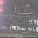 5TFWC5DB2RX064376 2024 Toyota Tundra Hybrid Limited 4Wd auction photo thumbnail 16