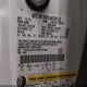 1FMJU2AT0GEF33164 2016 Ford Expedition Limited auction photo thumbnail 9