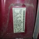 5N1AN08U57C508756 2007 Nissan Xterra X auction photo thumbnail 9