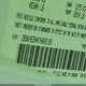 2B3KA33V09H533023 2009 Dodge Charger Sxt auction photo thumbnail 9