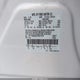 3FTTW8S32TRA17579 2026 Ford Maverick Lariat auction photo thumbnail 9