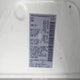 5N1AT2MV8HC769333 2017 Nissan Rogue Sv auction photo thumbnail 9