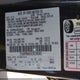 3FAHP0HA5CR258505 2012 Ford Fusion Se auction photo thumbnail 9