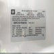 1GNFC13017R285758 2007 Chevrolet Tahoe Ltz auction photo thumbnail 9