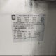 2GKFLSE38E6250962 2014 GMC Terrain Slt-1 auction photo thumbnail 9