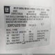 3GNFC16J57G170536 2007 Chevrolet Suburban 1500 Lt auction photo thumbnail 9