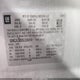 3GNCJLSB2GL266814 2016 Chevrolet Trax Lt auction photo thumbnail 9