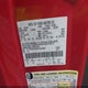 1FTFW1EV0AFA43884 2010 Ford F-150 Fx4/Harley-Davidson/King Ranch/Lariat/Platinum/Xl/Xlt auction photo thumbnail 9