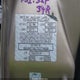 SAJHX1241TC774556 1996 Jaguar Xj6 auction photo thumbnail 9
