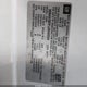 3GNAXSEV1JS543584 2018 Chevrolet Equinox Lt auction photo thumbnail 9