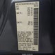 1N4AL3AP4GN393576 2016 Nissan Altima 2.5 S auction photo thumbnail 9