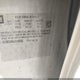 1G1BE5SM4J7145826 2018 Chevrolet Cruze Lt Auto auction photo thumbnail 9