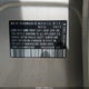 3VWPL7AJ0DM624208 2013 Volkswagen Jetta Sportwagen 2.0L Tdi auction photo thumbnail 9