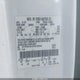 1FTPW14V37KC30204 2007 Ford F-150 Fx4/Lariat/Xlt auction photo thumbnail 9
