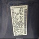 5N1AR18UX6C678815 2006 Nissan Pathfinder Se auction photo thumbnail 9