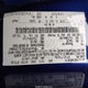1FAHP3F22CL378466 2012 Ford Focus Se auction photo thumbnail 9
